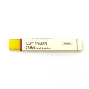 Yellow eraser with Japanese packaging